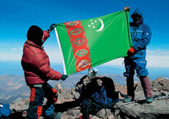 День Государственного флага Туркменистана отмечается с 1995 года