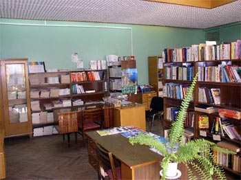 библиотека
