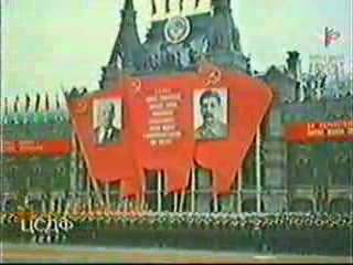 Парад Победы. Москва. 24 июня 1945 г. Часть 1