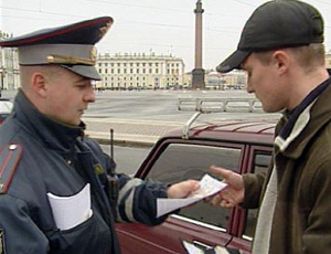 День ГАИ (День ГИБДД МВД РФ)