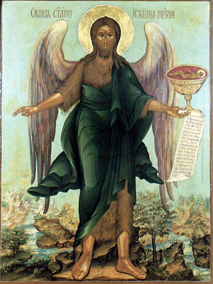 Третье обретение честной главы святого Пророка, Предтечи и Крестителя Господня Иоанна