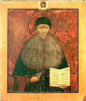 Обретение мощей преподобного Максима Грека