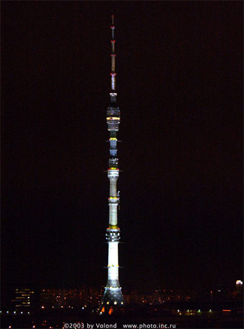 Останкинская телебашня