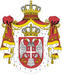 День международного признания Сербии