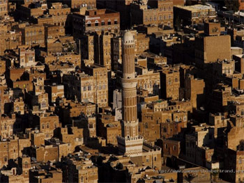 Йеменская Республика