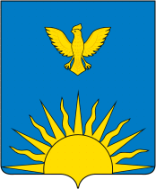 Заринск - герб города